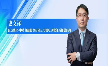 臺達(dá)：踐行新質(zhì)智造，引領(lǐng)工業(yè)未來